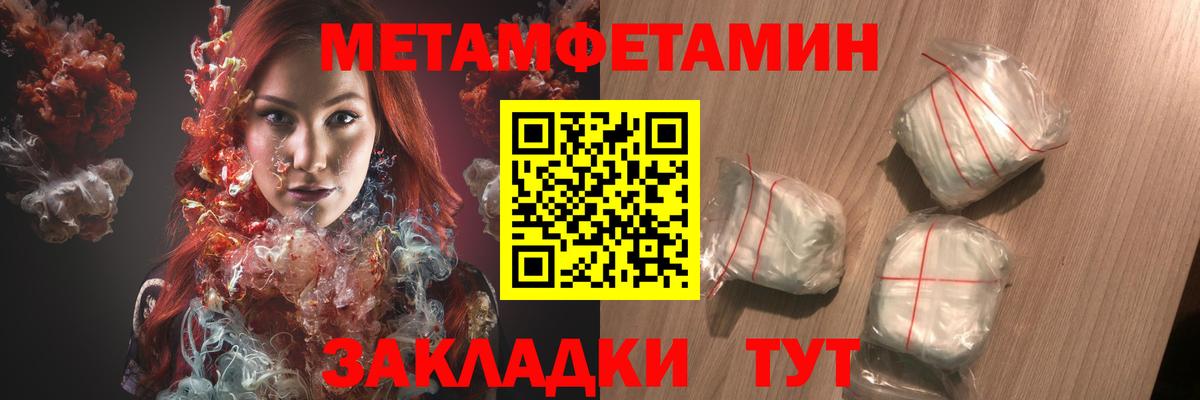 Костомукша  Amphetamine  Вход с VPN  Amphetamine VHQ 