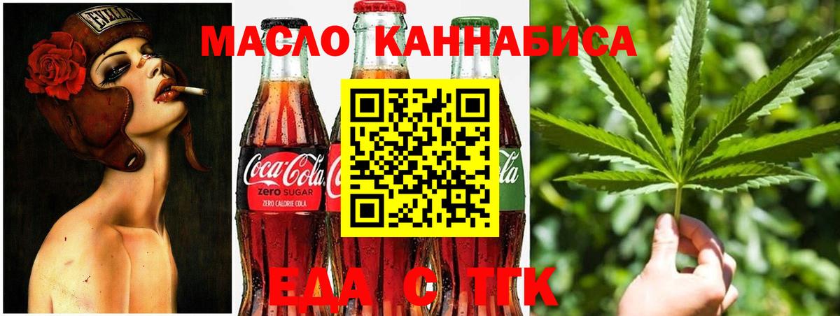 Костомукша  Canna-Cookies марихуана  Вход с VPN 