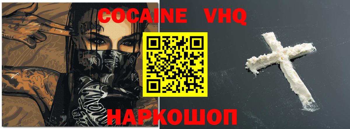 Cocaine Боливия Костомукша