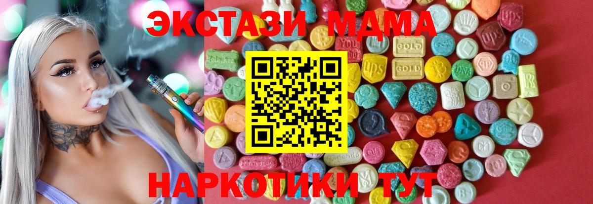 Экстази бентли Костомукша