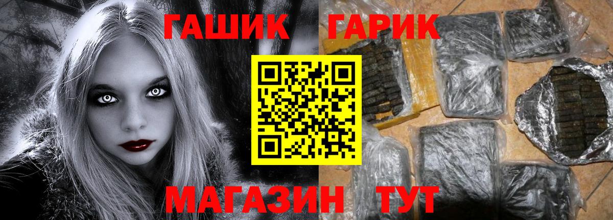 ГАШИШ гарик Костомукша