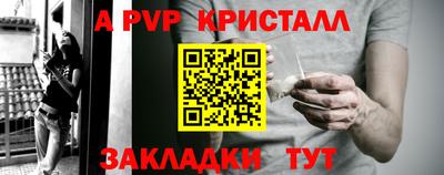 COCAINE Камышлов