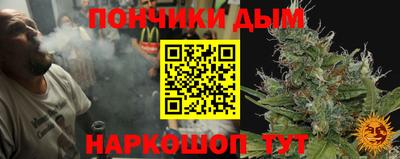 марихуана Канаш