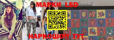 марки lsd Кандалакша
