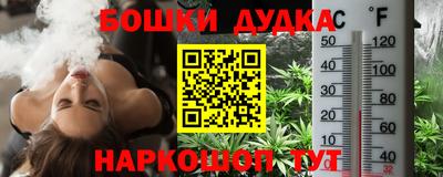 марихуана Канаш