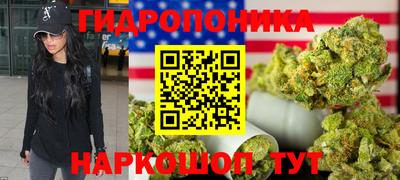 марихуана Канаш