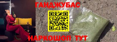 марихуана Канаш