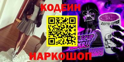 COCAINE Камышлов