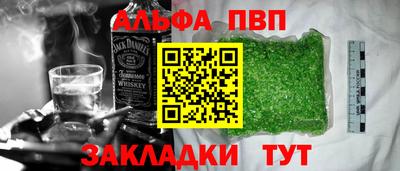 COCAINE Камышлов