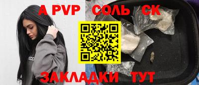 марки lsd Кандалакша
