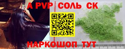COCAINE Камышлов