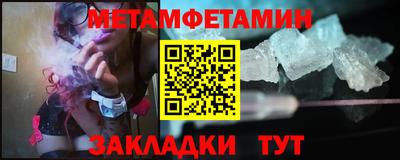 COCAINE Камышлов