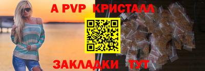 COCAINE Камышлов