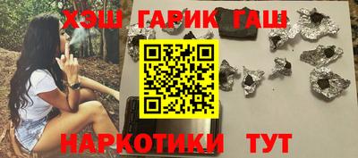 COCAINE Камышлов