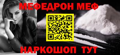 COCAINE Камышлов
