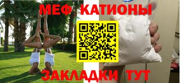COCAINE Камышлов
