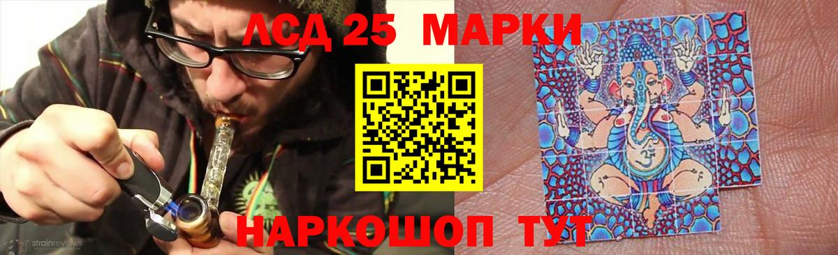 LSD-25 экстази ecstasy Костомукша