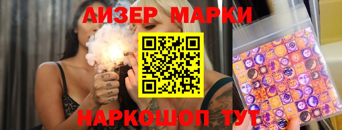Костомукша  Лсд 25 экстази ecstasy  Вход с VPN  ЛСД экстази ecstasy 