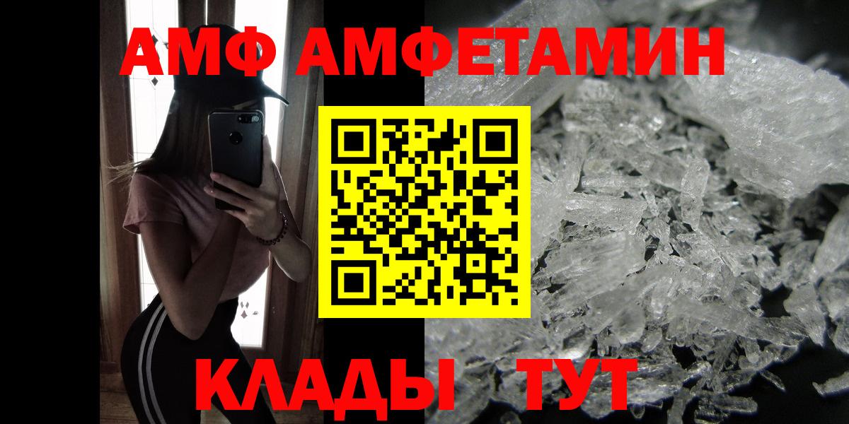 Первитин мет Костомукша
