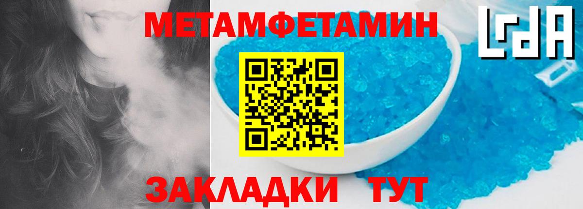Костомукша  МЕТАМФЕТАМИН мет  Вход с VPN 