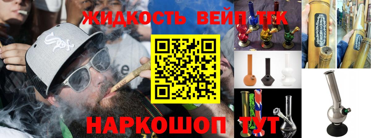 купить наркоту  Вход с VPN  Костомукша  ТГК концентрат 