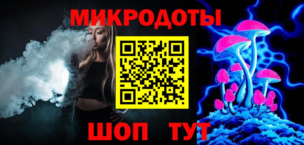 Псилоцибиновые грибы Cubensis Костомукша
