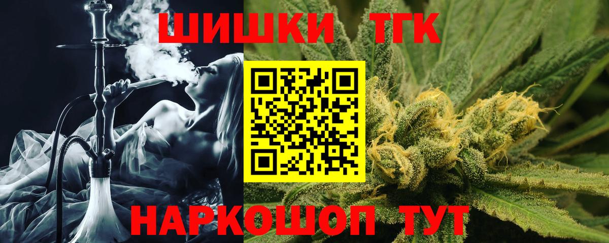 МАРИХУАНА Amnesia  Марихуана сатива  Костомукша  Вход с VPN  Шишки марихуана сатива 